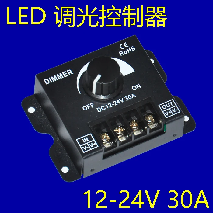 

Led dimmer soft and hard lamp strip lamp with dimmer brightness regulator dimmer knob 12V / 24v30a