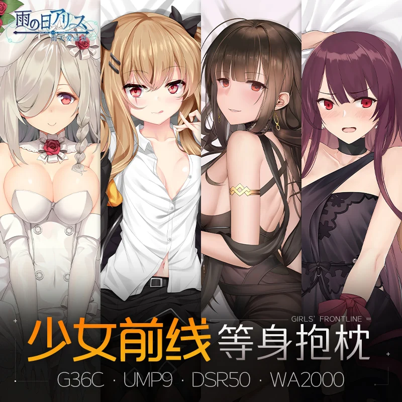 

Anim UMP9 Girls Frontline Dakimakura Hugging Body Pillow Case Cushion Cover Cosplay Otaku Bedding Decor Gift