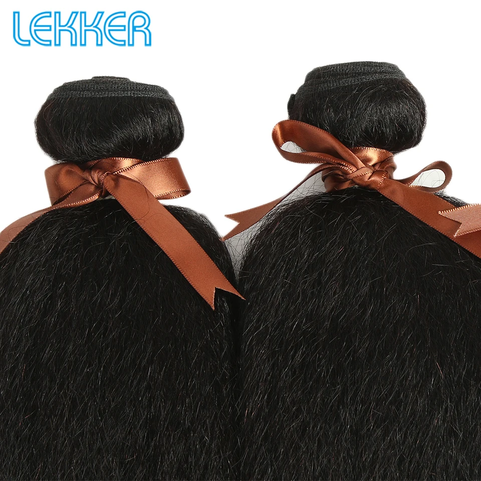 Lekker курчавые прямые волосы бразильские 3/4 пряди 20 дюймов наращивание волос для