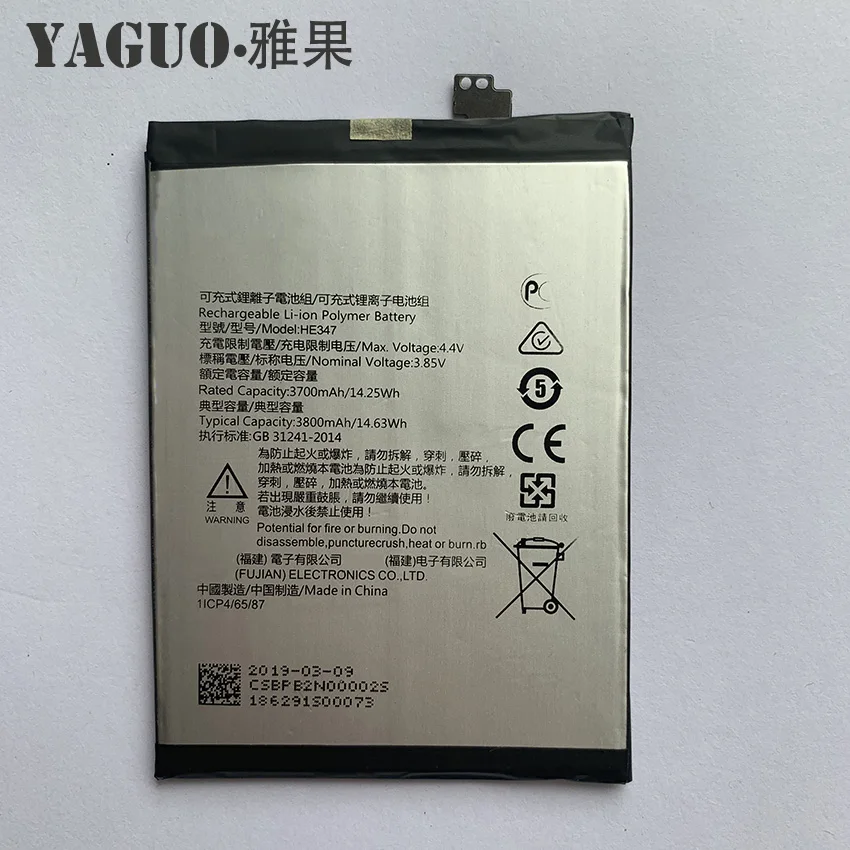 Bater&iacute;a HE347 Original para m&oacute;vil, 100% mAh, para Nokia 7 plus 7 plus TA-3800 TA-347 TA-1062 N7P N 7 P, 1046, novedad, 1055-0