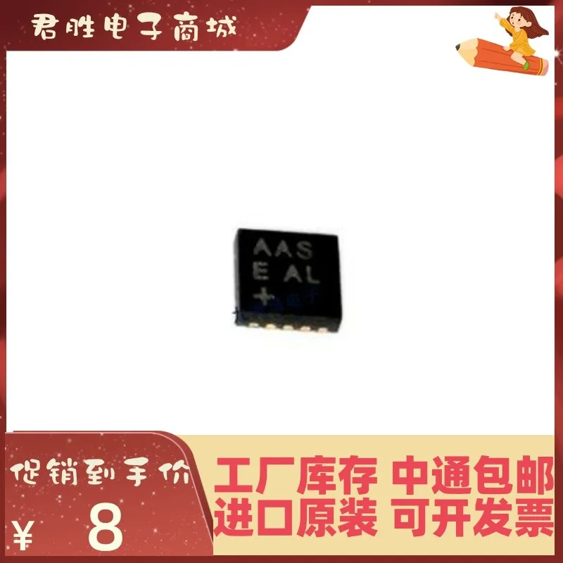 

(1PCS) MAX1558HETB AAS QFN-10 New original IC