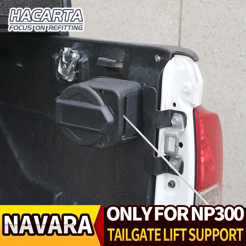 Для NAVARA NP300 поддержка подъема багажника Легкие задние ворота замедление и