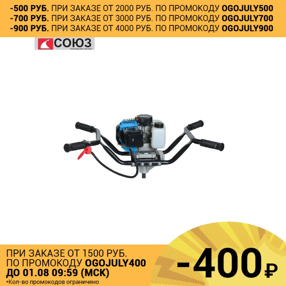 ББС 2030 Мотобур СОЮЗ объем двигателя 52 см3 мощность 3 5 л.с. М = 150 Нм стальная рама 4