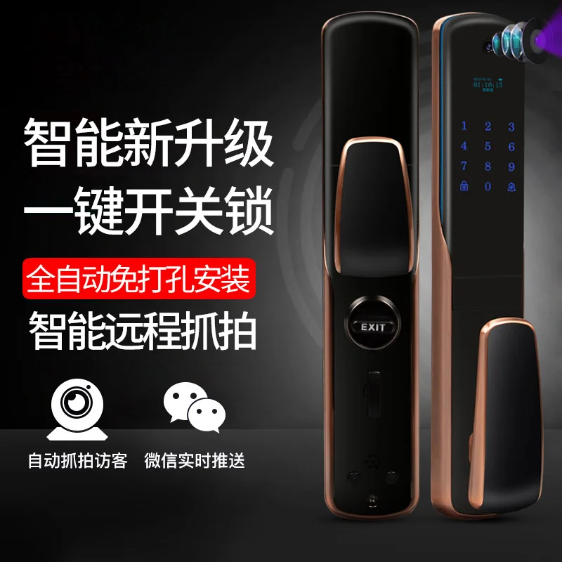 

Automatic Fingerprint Lock Remote Monitoring WiFi Home Theft Proof Door Intelligent Password Lock Electronic Lock