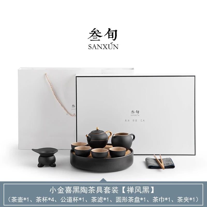 

Porcelain Tea Set Tray Charms Aesthetic Ceramic Teapot and Cup Set Kung Fu Gift Box Tetera Porcelana Teaware Sets BG50TS