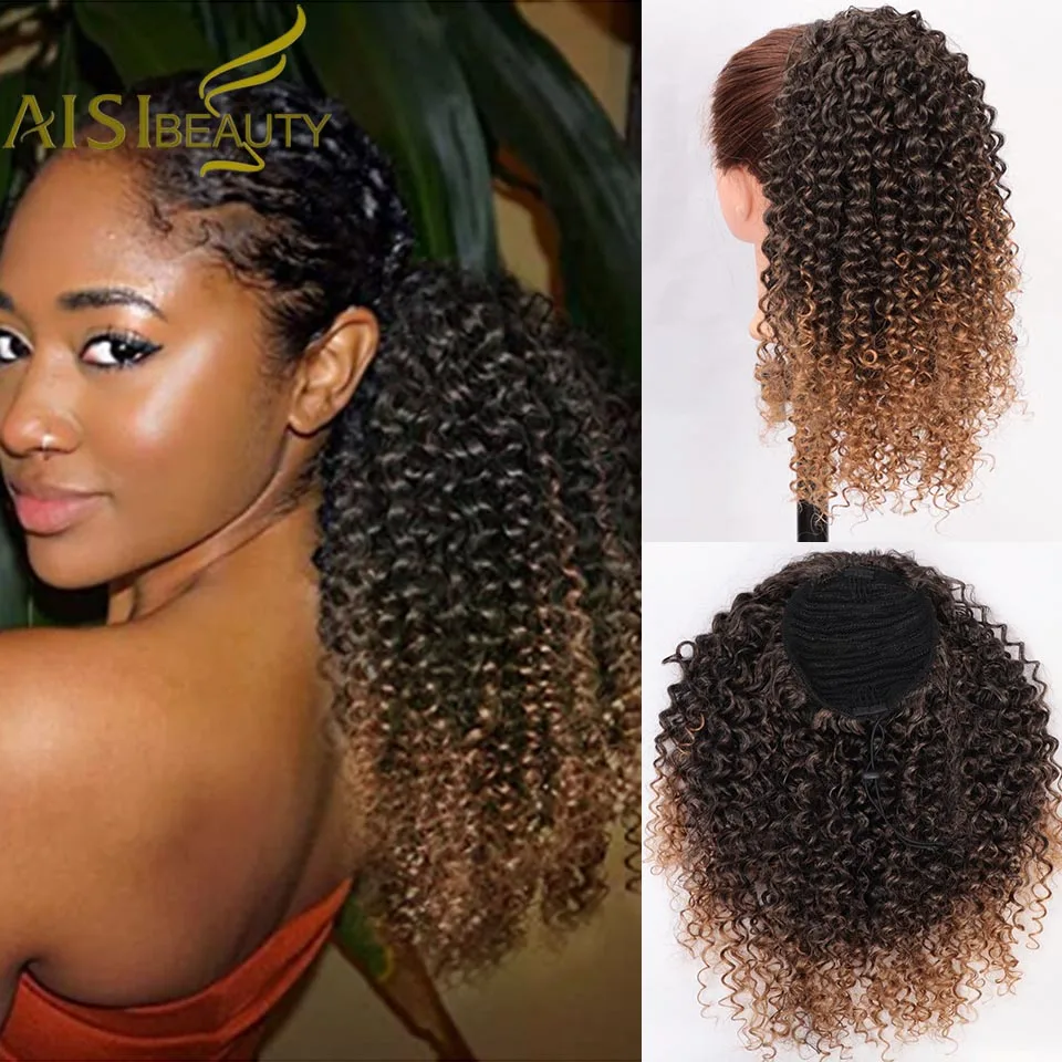 AISI BEAUTY синтетические волосы Омбре коричневые афро кудрявые накладные на кулиске