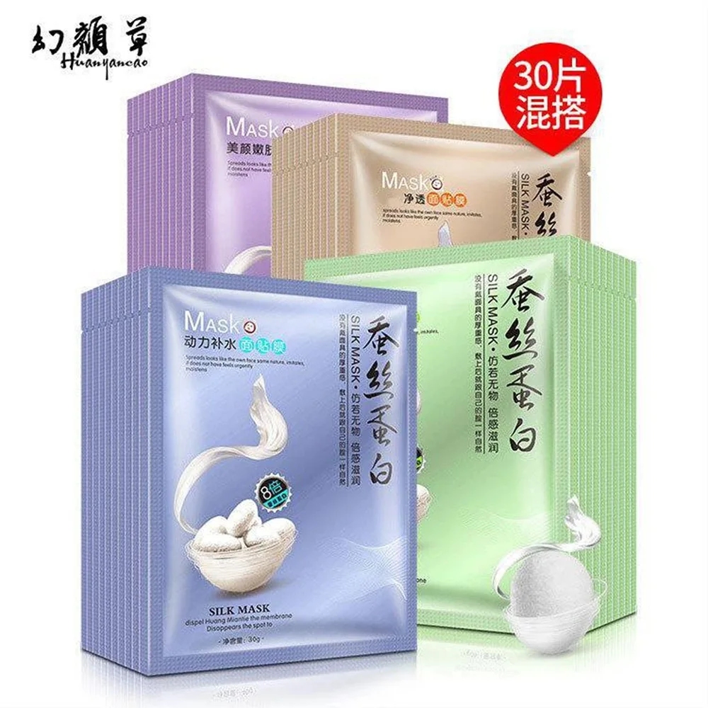 

30 PCs Non-Boxed Magic Grass Silk Protein Mask Moisturizing Light Bean Cosmetics