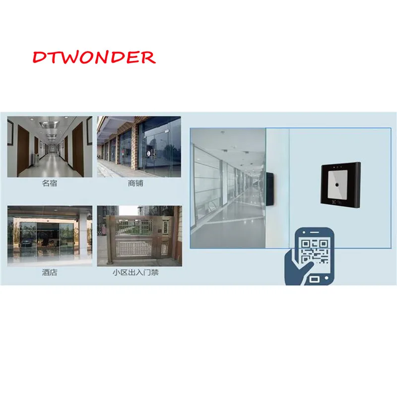Считыватель qr-кода rfid USB TCP wiegand сканер для контроля доступа и парковочной системы