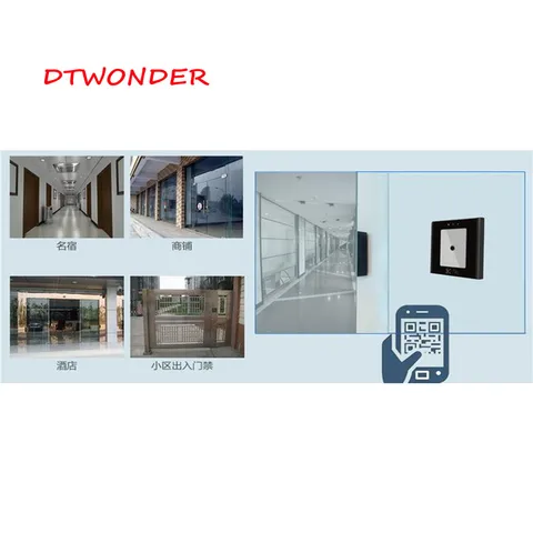 Считыватель QR-кода RFID DT008