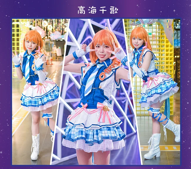 Love Live! Sunshine! Aqours Chika Ruby Kanan Dia вы аркадная игра 3rd всех членов униформы косплей костюм