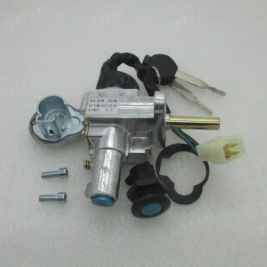 

Moped Scooter Motorcycle Accessories Full Lock for Cygnus Z 125 4 Generation Electric Door Lock