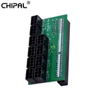 CHIPAL ATX 64Pin до 10 * 6Pin  9 * 6Pin + 4Pin силовой модуль блокировочная плата адаптер для HP 1200 Вт 750 Вт PSU GPU видеокарта