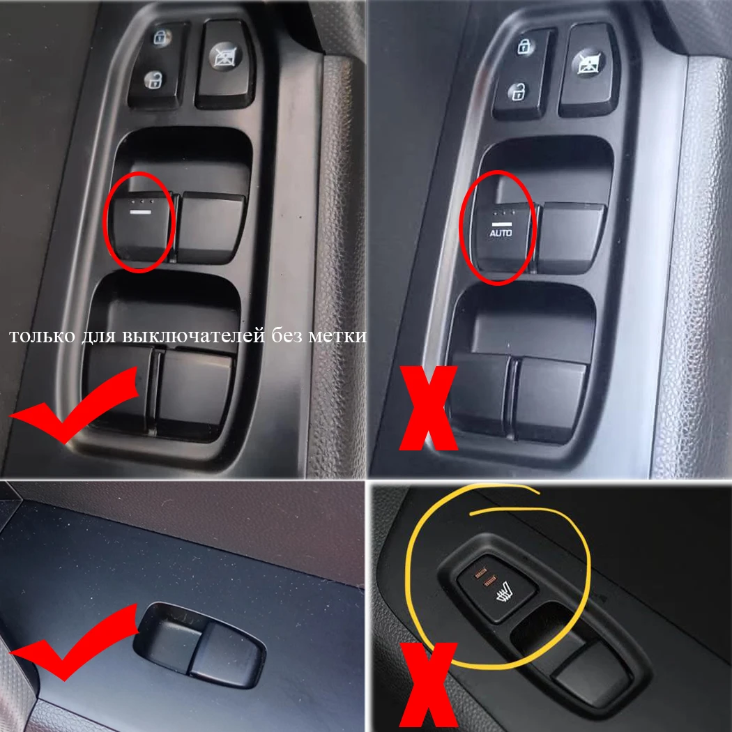 Переключатель управления стеклоподъемником ESIRSUN с подсветкой подходит для Hyundai