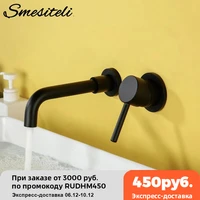 basin faucet bath mixer bathroom sink tap wall mount brass matt black with single handle hot cold water white rose gold set