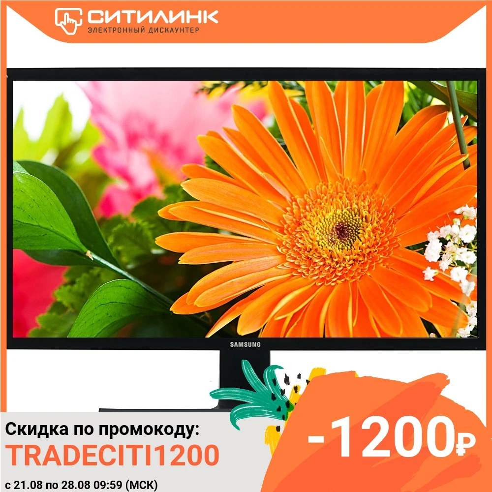 Монитор SAMSUNG U28E590D &quotR" 28" черный|Мониторы| |