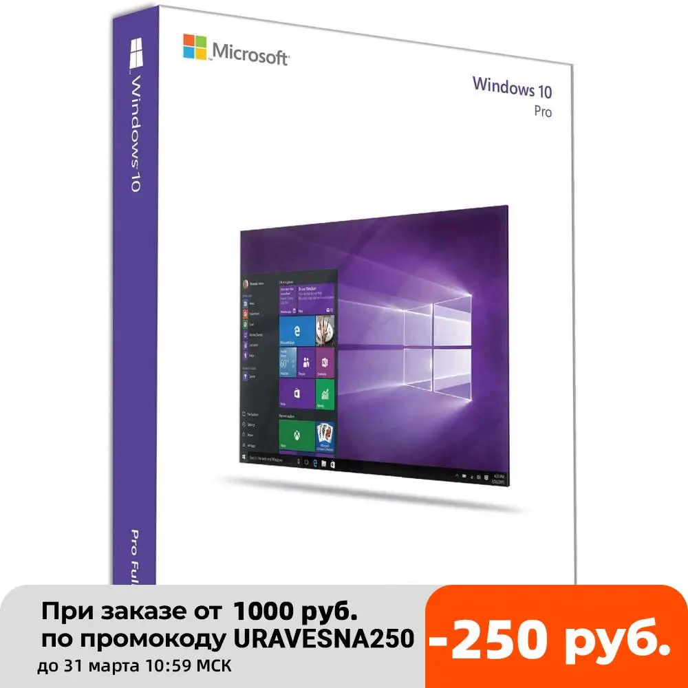 Активация ОС Windows 10 Pro 32/64 новая версия программного обеспечения для