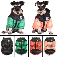 designer pet dog clothes for small and medium sized dogs winter warm fashion dog coat french bulldog yorkie luxury dog clothes