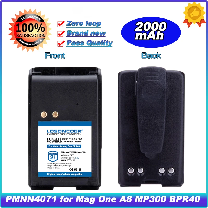 Портативный аккумулятор PMNN4071 PMNN4071AR 2000 мАч Ni-MH для рации Motorola Mag One A8 MP300 BPR40 |