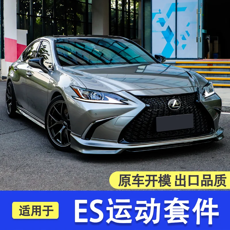 

Подходит для Lexus Es Refit Es300/Es200, спортивный комплект и задняя боковая юбка с эффектом повреждения, лопатка спереди