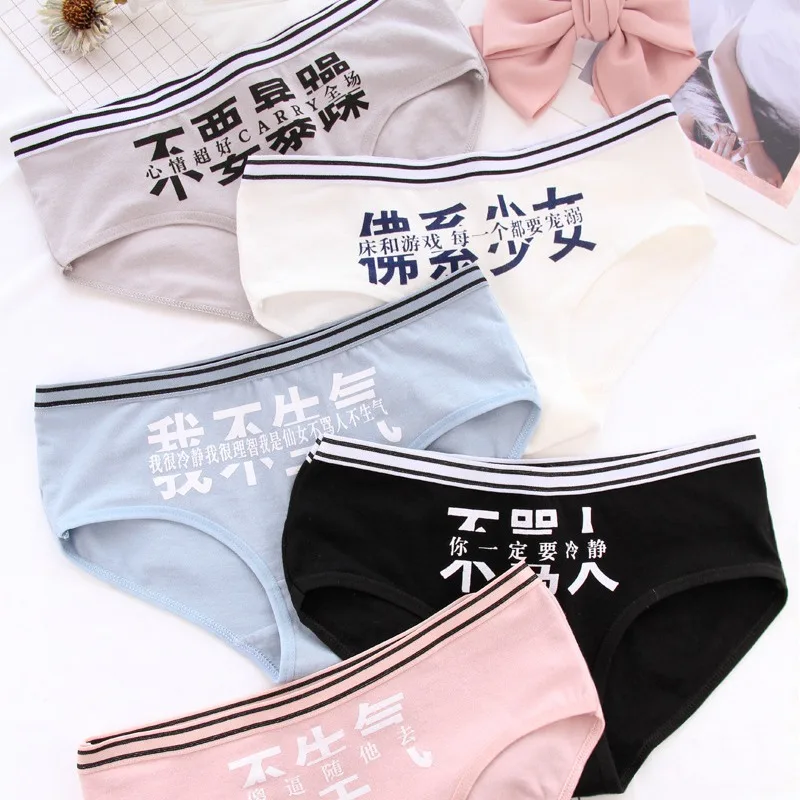 Women Cotton Panties Ladies Plus Size Underwear Briefs Chinese Characters Print Sweet Girls Sexy Lady Intimates | Женская одежда