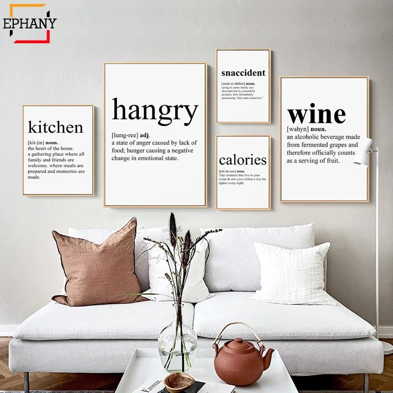 Кухонная настенная печать чашка чая snаварийная столовая настенное искусство