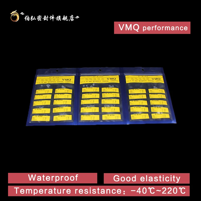 Силиконовое резиновое уплотнительное кольцо белый силикон/VMQ толщина CS1.9mm