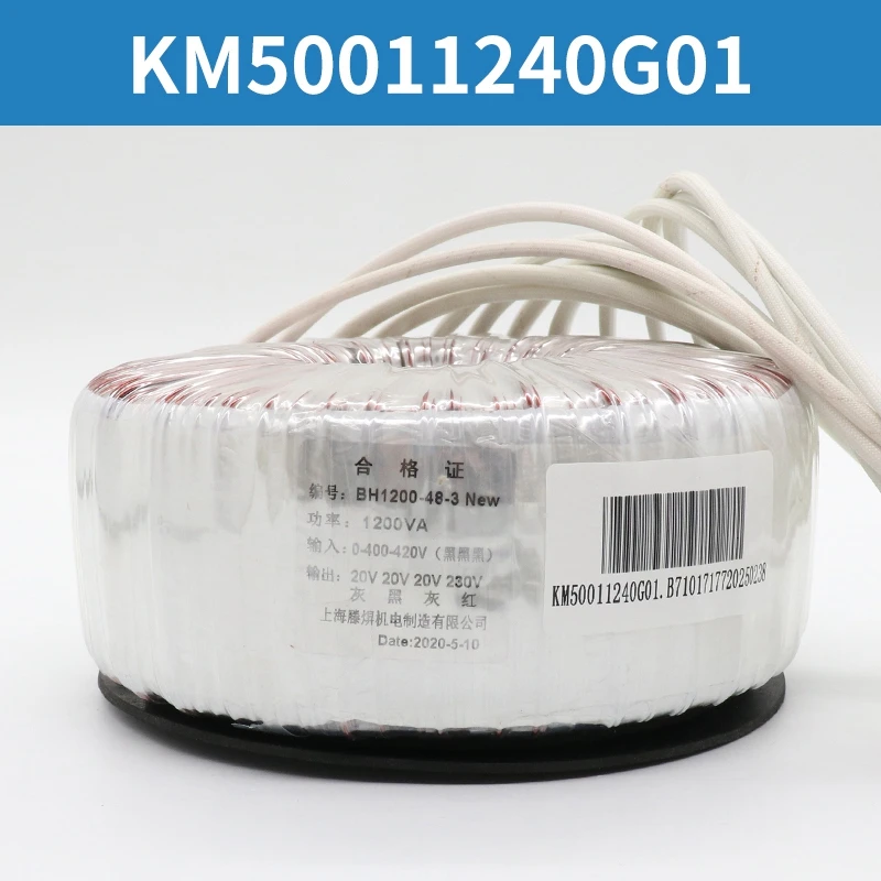 KM50011240G03 KONE Elevator Ring Transformer G01BH1000-11334 Machine Roomless Control cabinet | Инструменты