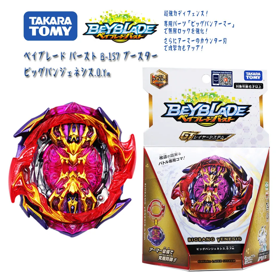Takara Tomy bayblade Burst GT Warrior из серии Юнион. Вращающийся игрушечный гироскоп beyblade B158 B155