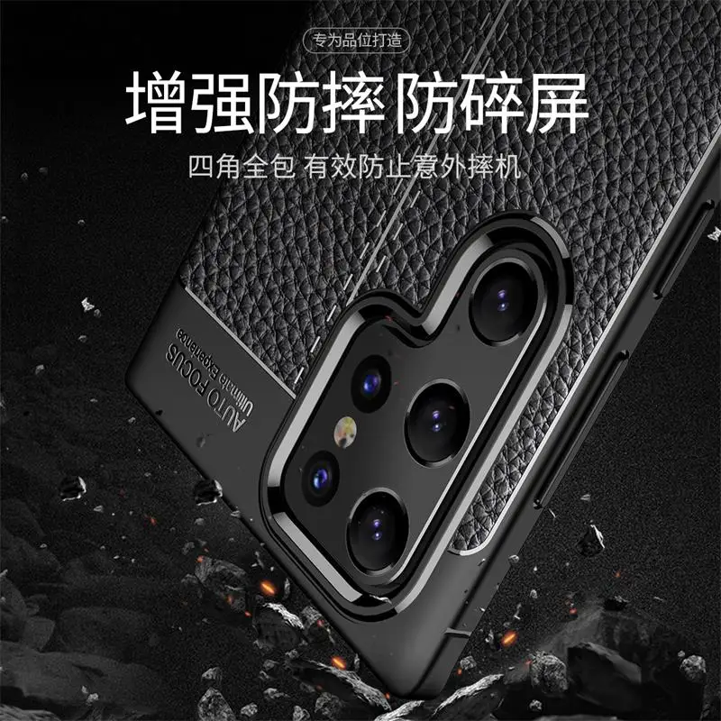 For Samsung Galaxy S22 Ultra Case For Samsung Galaxy S22 Ultra Cover Shockproof TPU Soft Leather Style Phone Coque For S22 Ultra