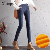 xisteps winter thick warm velvet ealstic waist jeans for women female stretch long denim pencil pants skinny trousers plus size