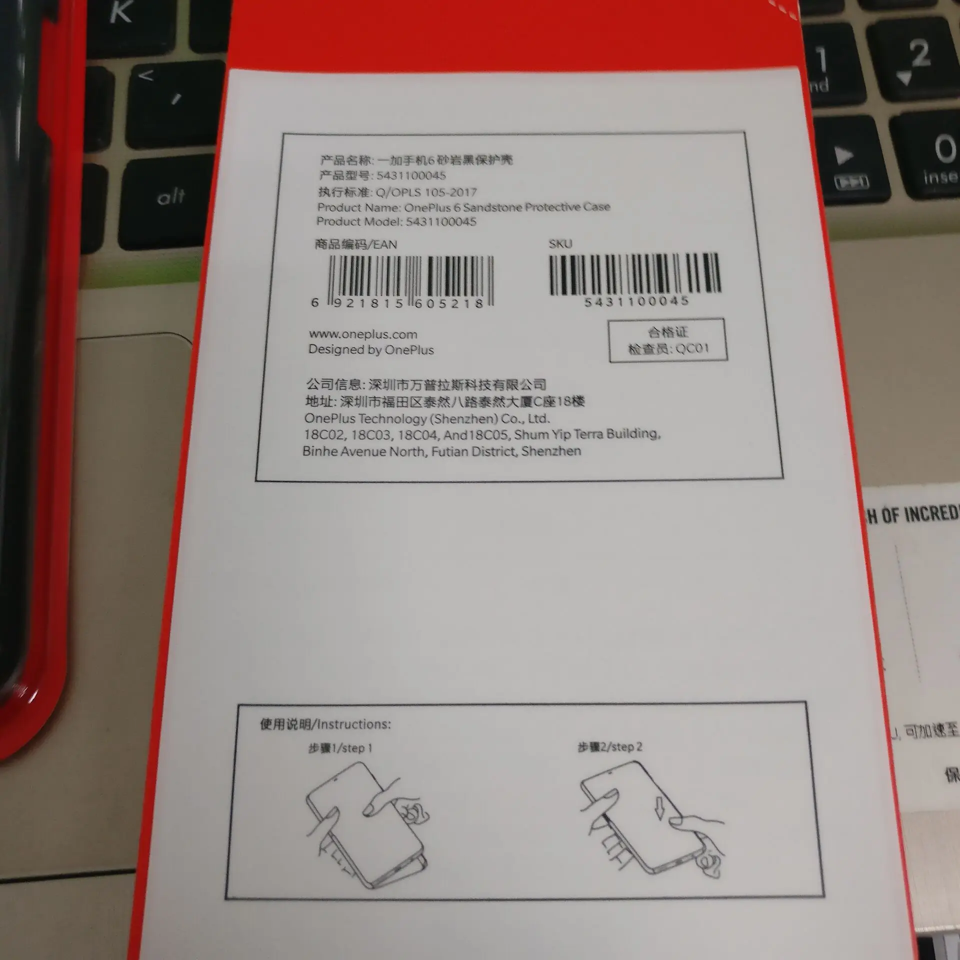 Original Official For OnePlus 6 Genuine Sandstone /karbon/ebony wood /Nylon Matte Slim Back Skin Hard Case Cover