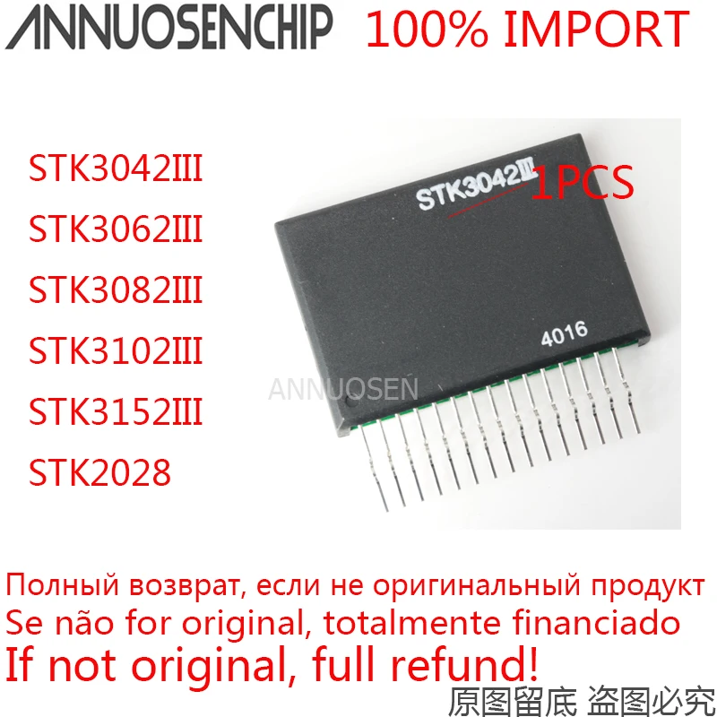 

1PCS STK3042III STK3062III STK3082 STK3102III STK3152III STK2028 STK3042 STK3062 STK3082 STK3102 STK3152 new and in stock
