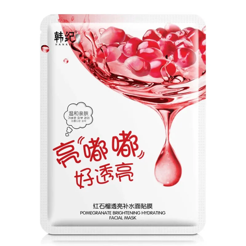 Отбеливающая маска для ухода за кожей 12 шт. растительная лица увлажняющая