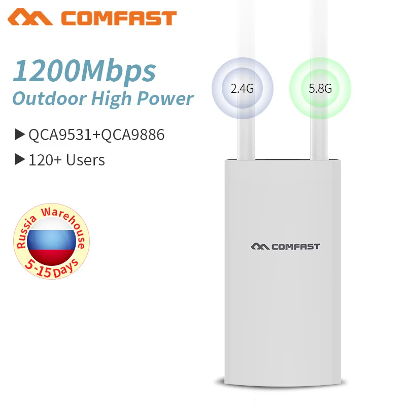 Уличный маршрутизатор Comfast EW72 1200 Мбит/с 2 4 ГГц и 5 уличный дальнего действия с