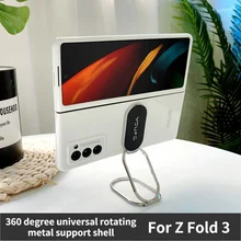 Bracket Kickstand For Samsung Galaxy Z Fold 3 Case 2021.8 New Case For Samsung Galaxy Z Fold 3 Case For Galaxy Z Fold3 5G Case