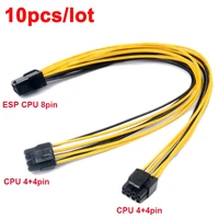 10pcs esp cpu 8pin female 1 to 2 male 44pin y splitter power supply cable cord 18awg 20cm
