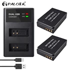 1800 мАч LP-E12 LPE12 LP E12 литий-ионная батарея + ЖК-Зарядное устройство USB для Canon M 100D Kiss X7 Rebel SL1 EOS M10 EOS M50 DSLR