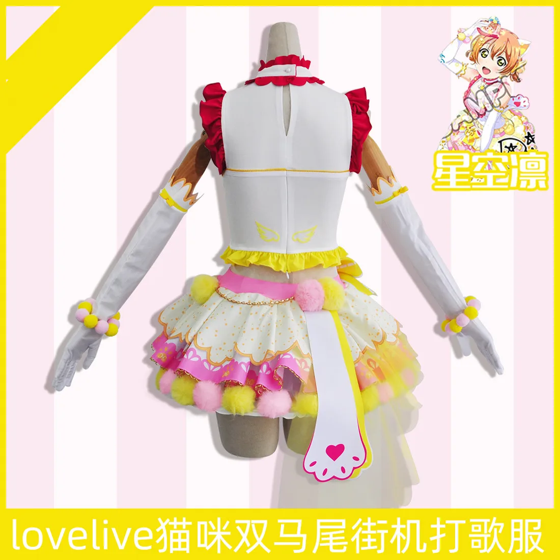 AGCOS аниме Love Live Hoshizora Rin Arcade косплей костюм женское платье Cat двойной хвост