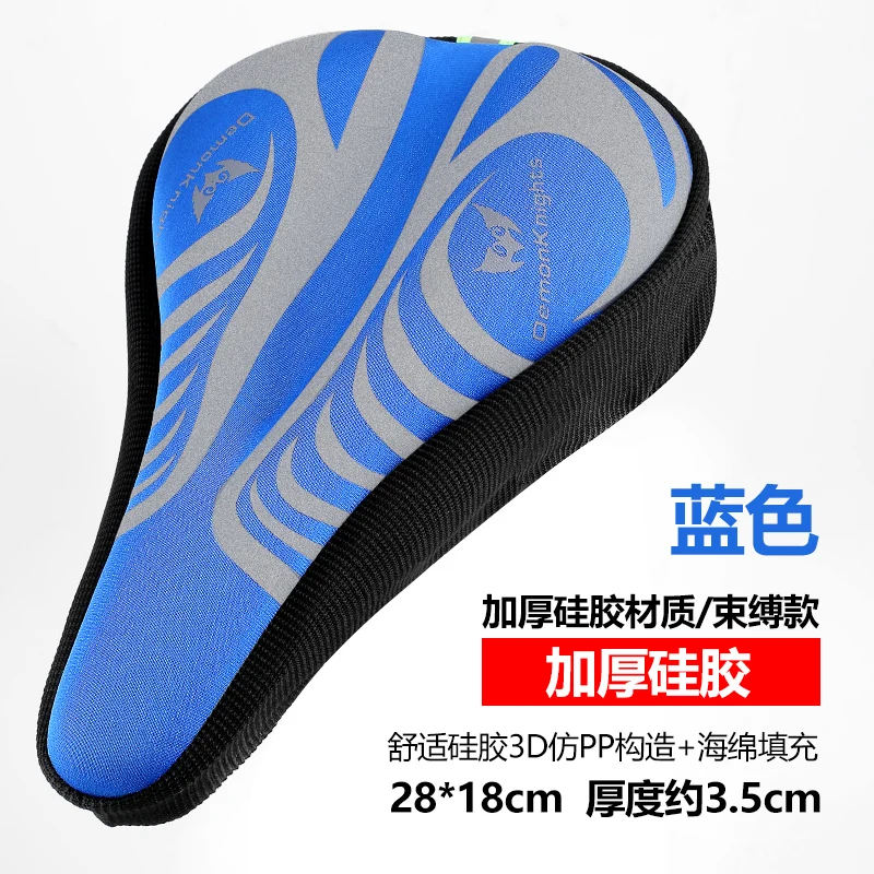

Gel Pad Cushion Cover Bicycle Saddle Seat Road Bike Bicycle Saddle Selim Speed Mountain Asiento Bicicleta Bicycle Parts EH50BS