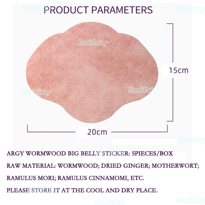 5 шт. пластыри для пупка из натуральной полыни|Товары женской гигиены| |