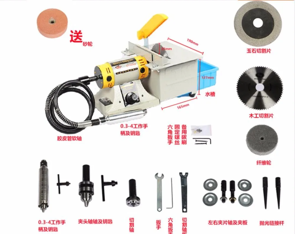 Multifunction Jewelry Polishing Cutting Holing Engraving Machine Mini Electric Cutter For Stone Jade Wood With 350W