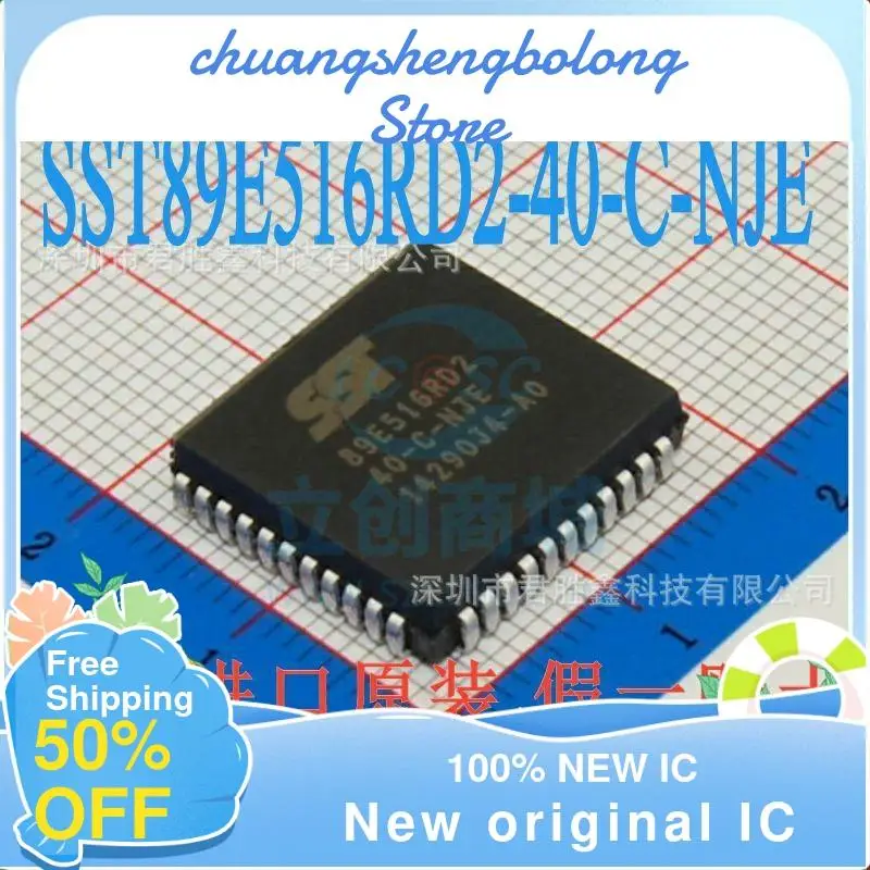 

10-200 шт SST89E516RD2 SST89E516RD2-40-C-NJE новый оригинальный IC