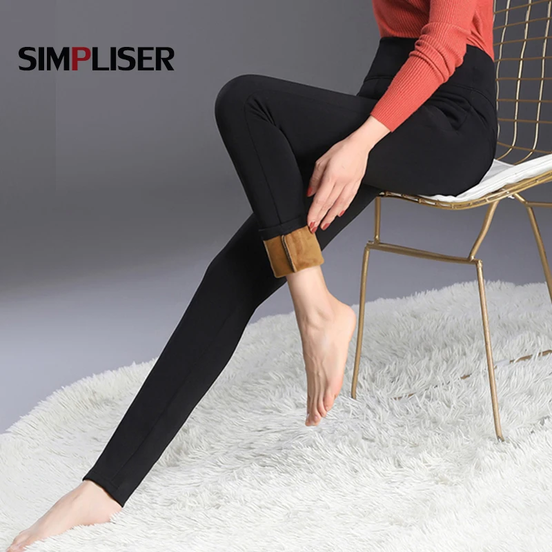 Стрейчевые женские брюки с высокой талией узкие зима 2020 офисные бархатные