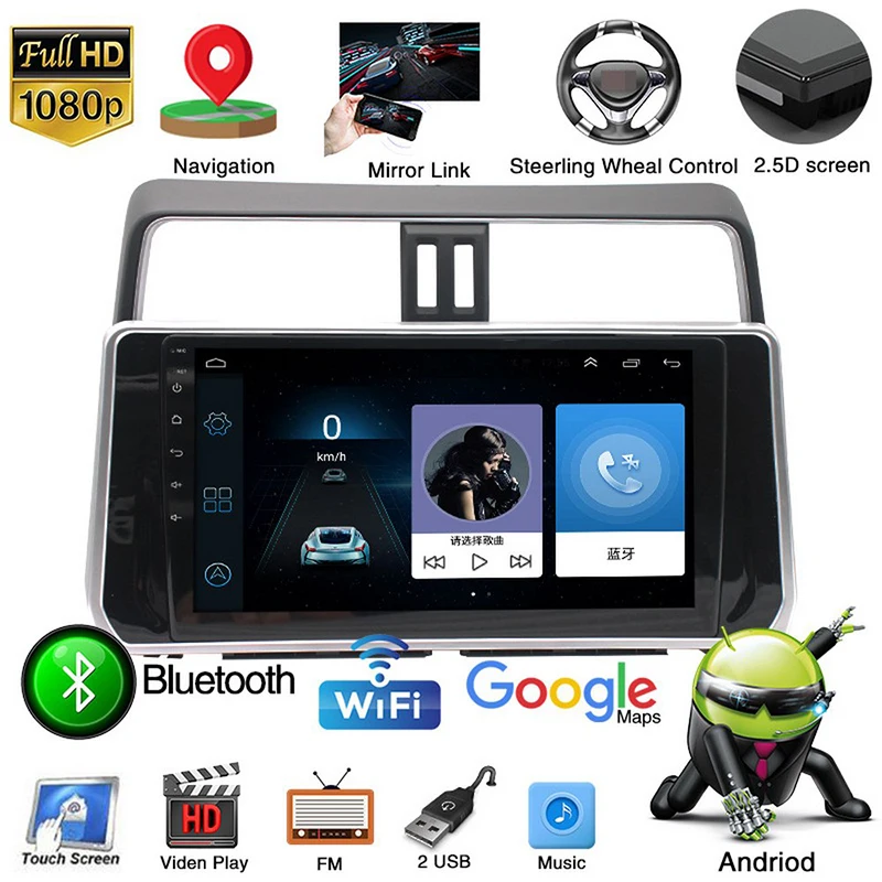 Автомагнитола мультимедийный плеер для Toyota Prado 2018 2 Din Android 9 1 + 16 ГБ автомобильный