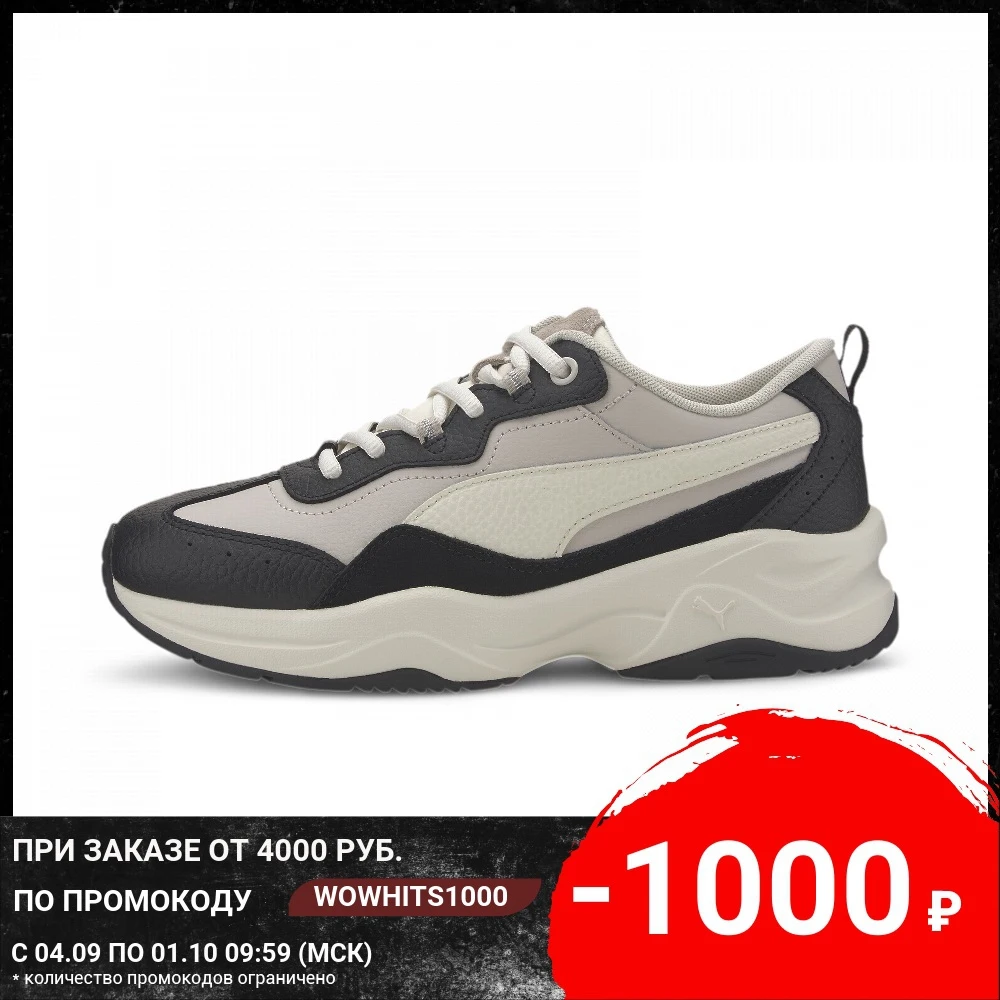 Кроссовки PUMA Cilia Lux | Спорт и развлечения