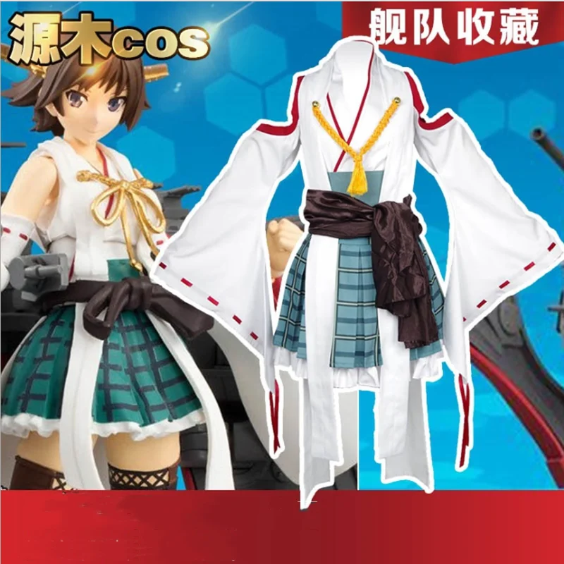 

Kantai Collection cos Kongo аниме косплей мужской женский косплей модный костюм топ + юбка + рукав + ремень