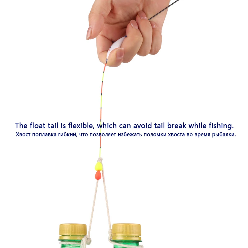3 шт. поплавки со скользящим хвостом из бисера + буйных трубки 1 комплект