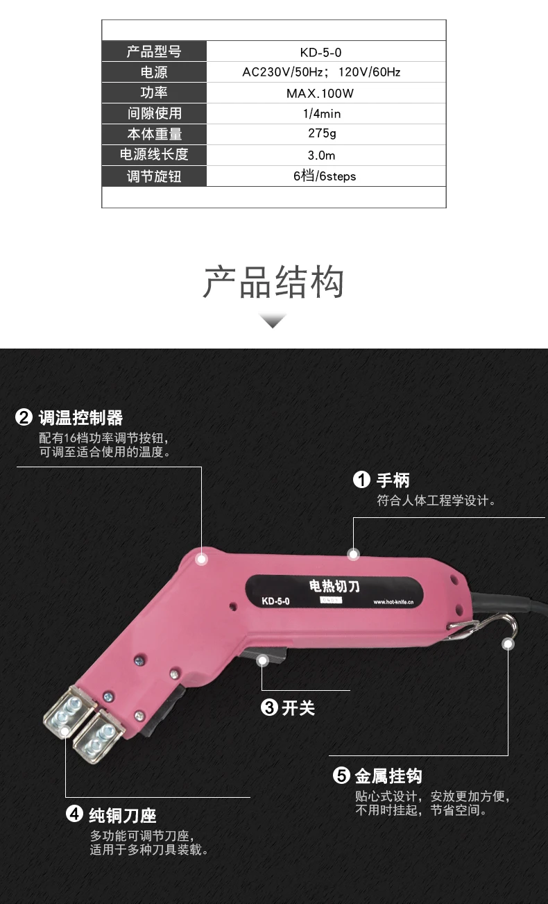 Hot Melt Cutting Electric Knife 100W Hand Hold Heating Knife Cutter Hot Cutter Fabric Rope Electric Cutting Tools Hot Cutter