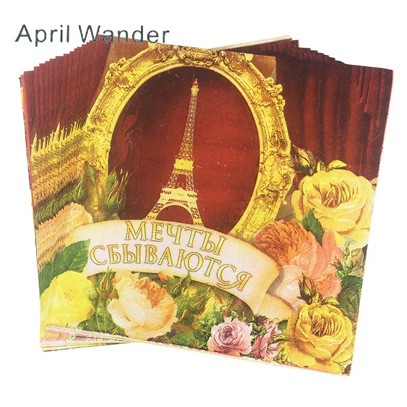 Бумажные салфетки в виде Золотой розы 20 шт./лот|Одноразовая посуда для вечеринок|