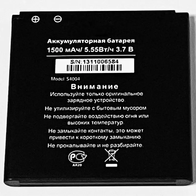 Аккумулятор 3 7 в 1500 мАч для DNS S4004M S4004 | Мобильные телефоны и аксессуары